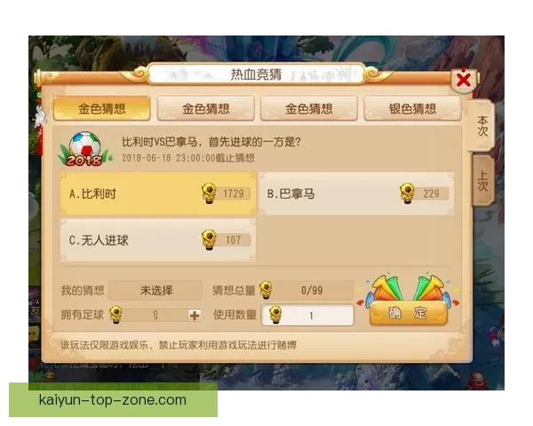 世界杯竞猜游戏平台注册平台全新上线参与即享多重奖励精彩活动等你来挑战